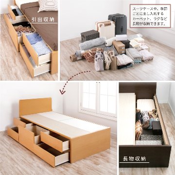 配達日指定可能 チェストベッド ダブルベッド 日本製 5杯引出 ＢＯＸ 収納ベッド 国産ベッド 大容量収納 薄型カウンター フレーム パネル スライドレール パークスの画像