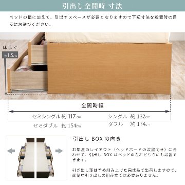 配達日指定可能 チェストベッド ダブルベッド 日本製 5杯引出 ＢＯＸ 収納ベッド 国産ベッド 大容量収納 薄型カウンター フレーム パネル スライドレール パークスの画像
