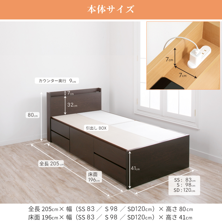 配達日指定可能 チェストベッド ダブルベッド 日本製 5杯引出 ＢＯＸ 収納ベッド 国産ベッド 大容量収納 薄型カウンター フレーム コンセント スライドレール スパーブの画像