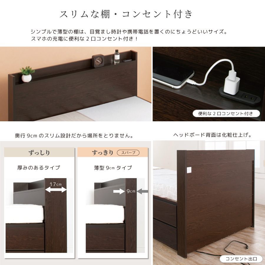 配達日指定可能 チェストベッド ダブルベッド 日本製 5杯引出 ＢＯＸ 収納ベッド 国産ベッド 大容量収納 薄型カウンター フレーム コンセント スライドレール スパーブの画像