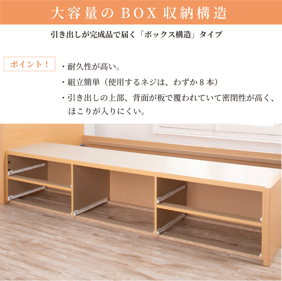 配達日指定可能 チェストベッド ダブルベッド 日本製 5杯引出 ＢＯＸ 収納ベッド 国産ベッド 大容量収納 薄型カウンター フレーム コンセント スライドレール スパーブの画像