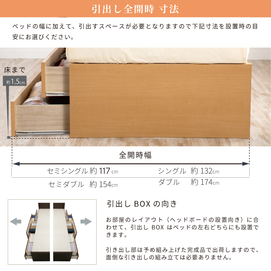 配達日指定可能 チェストベッド ダブルベッド 日本製 5杯引出 ＢＯＸ 収納ベッド 国産ベッド 大容量収納 薄型カウンター フレーム コンセント スライドレール スパーブの画像