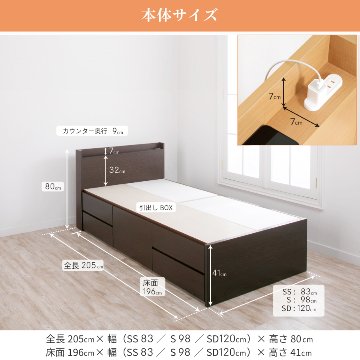 配達日指定可能 チェストベッド ダブルベッド 日本製 5杯引出 ＢＯＸ 収納ベッド 国産ベッド 大容量収納 薄型カウンター フレーム コンセント スライドレール スパーブの画像