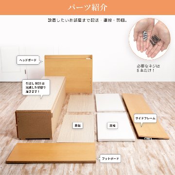 配達日指定可能 チェストベッド ダブルベッド 日本製 5杯引出 ＢＯＸ 収納ベッド 国産ベッド 大容量収納 薄型カウンター フレーム コンセント スライドレール スパーブの画像