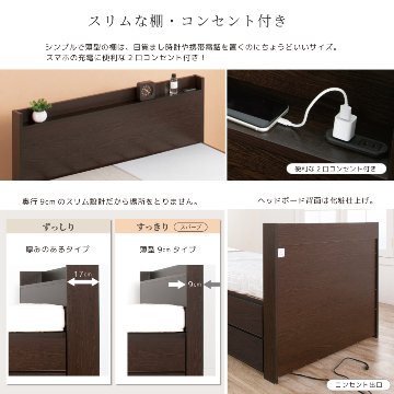 配達日指定可能 チェストベッド ダブルベッド 日本製 5杯引出 ＢＯＸ 収納ベッド 国産ベッド 大容量収納 薄型カウンター フレーム コンセント スライドレール スパーブの画像