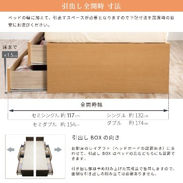 配達日指定可能 チェストベッド ダブルベッド 日本製 5杯引出 ＢＯＸ 収納ベッド 国産ベッド 大容量収納 薄型カウンター フレーム コンセント スライドレール スパーブの画像