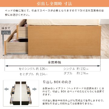 配達日指定可能 チェストベッド ダブルベッド 日本製 5杯引出 ＢＯＸ 収納ベッド 国産ベッド 大容量収納 薄型カウンター フレーム コンセント スライドレール スパーブの画像