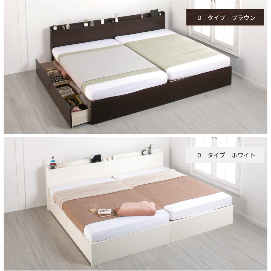 連結ベッド シングル＋セミダブル　引出し2杯付き 引出無し 2台 収納付き 日本製 大容量収納 ヘッドレス 棚付き　フレーム コンセント スライドレール  ベッド 連結金具付 H300 W220 の画像