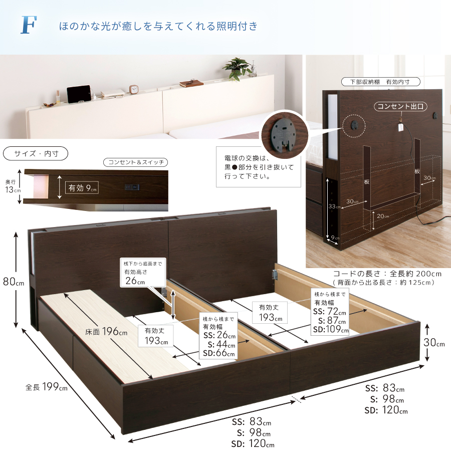 連結ベッド シングル＋セミダブル　引出し2杯付き 引出無し 2台 収納付き 日本製 大容量収納 ヘッドレス 棚付き　フレーム コンセント スライドレール  ベッド 連結金具付 H300 W220 の画像