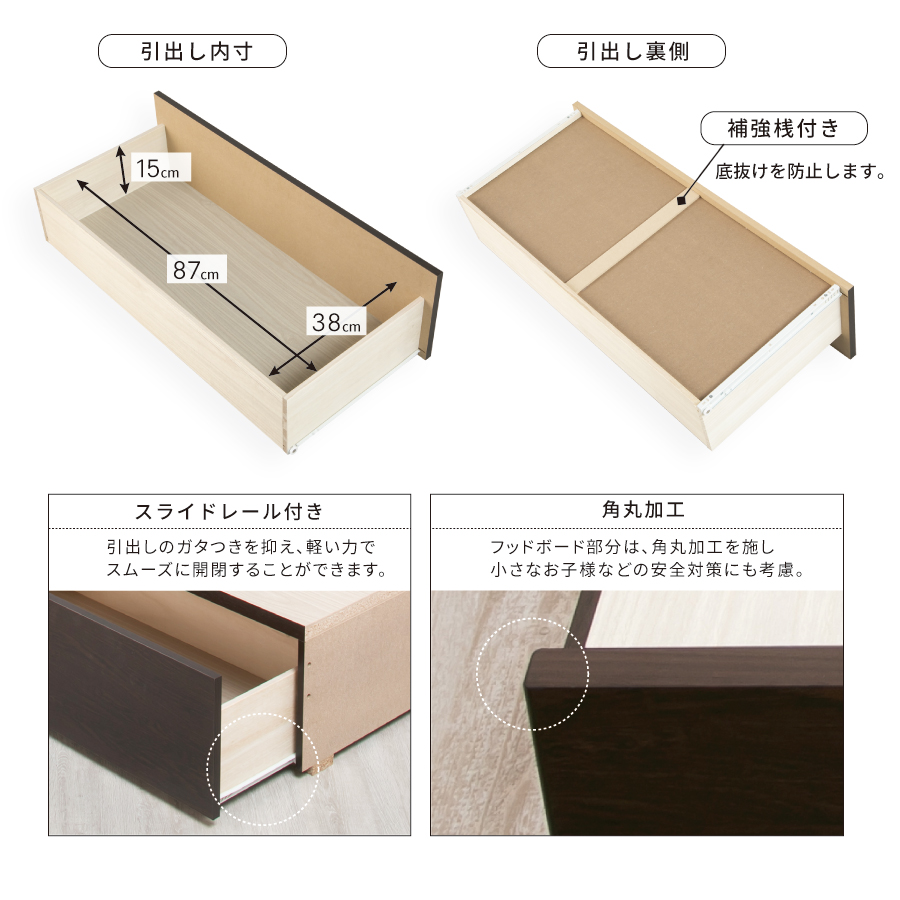 連結ベッド シングル＋セミダブル　引出し2杯付き 引出無し 2台 収納付き 日本製 大容量収納 ヘッドレス 棚付き　フレーム コンセント スライドレール  ベッド 連結金具付 H300 W220 の画像