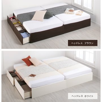 連結ベッド シングル＋セミダブル　引出し2杯付き 引出無し 2台 収納付き 日本製 大容量収納 ヘッドレス 棚付き　フレーム コンセント スライドレール  ベッド 連結金具付 H300 W220 の画像