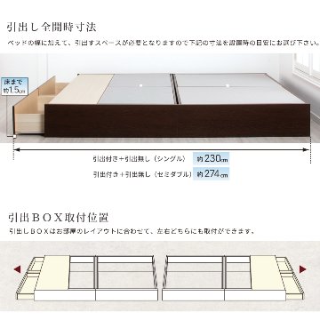 連結ベッド シングル＋セミダブル　引出し2杯付き 引出無し 2台 収納付き 日本製 大容量収納 ヘッドレス 棚付き　フレーム コンセント スライドレール  ベッド 連結金具付 H300 W220 の画像
