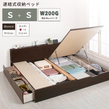 連結ベッド シングル　引出し2杯付き ガス圧式跳ね上 2台 収納付きベッド 日本製 大容量収納 ヘッドレス 棚付き　フレーム コンセント スライドレール  ベッド 連結金具付 H300 W200gの画像