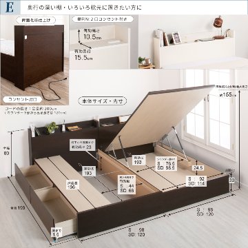連結ベッド セミダブル　引出し2杯付き ガス圧式跳ね上 2台 収納付きベッド 日本製 大容量収納 ヘッドレス 棚付き　フレーム コンセント スライドレール 連結金具付 H300 W240gの画像