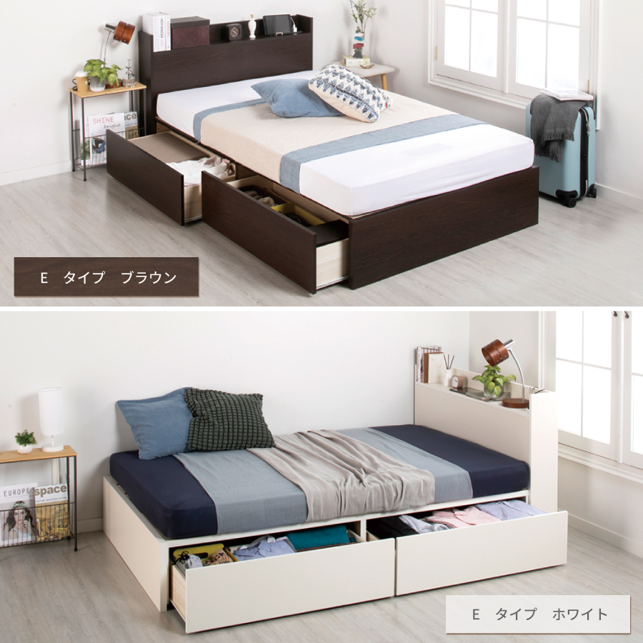 2杯引出し　収納付きベッド   日本製 スライドレール付 大容量  セミシングル／シングル／セミダブル　選べるヘッドボード　棚付き　コンセント　フレーム　【H300 】 の画像