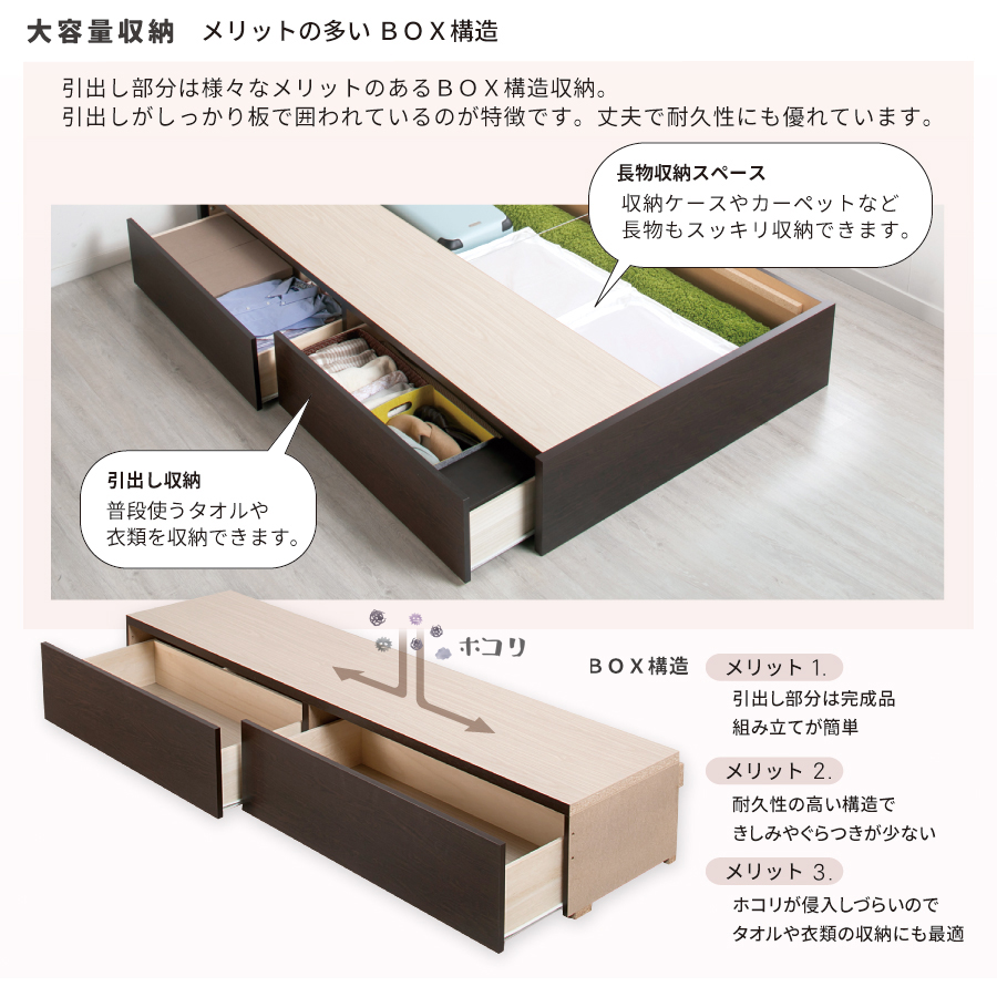 2杯引出し　収納付きベッド   日本製 スライドレール付 大容量  セミシングル／シングル／セミダブル　選べるヘッドボード　棚付き　コンセント　フレーム　【H300 】 の画像