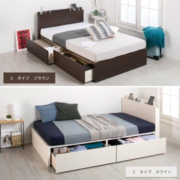 2杯引出し　収納付きベッド   日本製 スライドレール付 大容量  セミシングル／シングル／セミダブル　選べるヘッドボード　棚付き　コンセント　フレーム　【H300 】 の画像