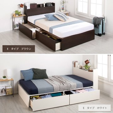 2杯引出し　収納付きベッド   日本製 スライドレール付 大容量  セミシングル／シングル／セミダブル　選べるヘッドボード　棚付き　コンセント　フレーム　【H300 】 の画像
