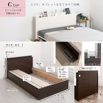 2杯引出し　収納付きベッド   日本製 スライドレール付 大容量  セミシングル／シングル／セミダブル　選べるヘッドボード　棚付き　コンセント　フレーム　【H300 】 の画像