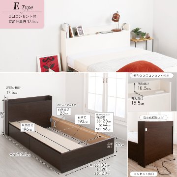 2杯引出し　収納付きベッド   日本製 スライドレール付 大容量  セミシングル／シングル／セミダブル　選べるヘッドボード　棚付き　コンセント　フレーム　【H300 】 の画像