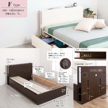 2杯引出し　収納付きベッド   日本製 スライドレール付 大容量  セミシングル／シングル／セミダブル　選べるヘッドボード　棚付き　コンセント　フレーム　【H300 】 の画像