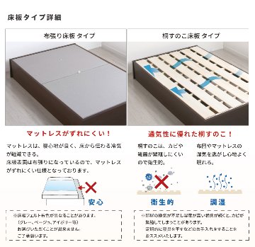 2杯引出し　収納付きベッド   日本製 スライドレール付 大容量  セミシングル／シングル／セミダブル　選べるヘッドボード　棚付き　コンセント　フレーム　【H300 】 の画像