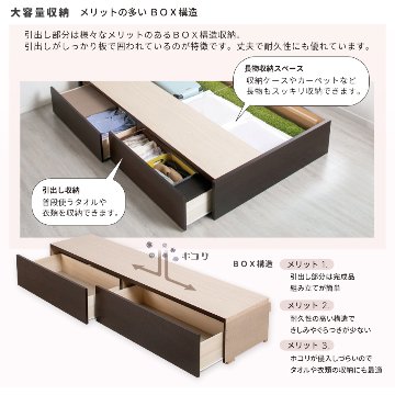 2杯引出し　収納付きベッド   日本製 スライドレール付 大容量  セミシングル／シングル／セミダブル　選べるヘッドボード　棚付き　コンセント　フレーム　【H300 】 の画像