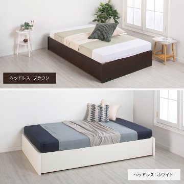 引出し無し　オープン収納ベッド   日本製  大容量  セミシングル／シングル／セミダブル　選べるヘッドボード　ヘッドレス　棚付き　コンセント　フレーム　【H300】 の画像
