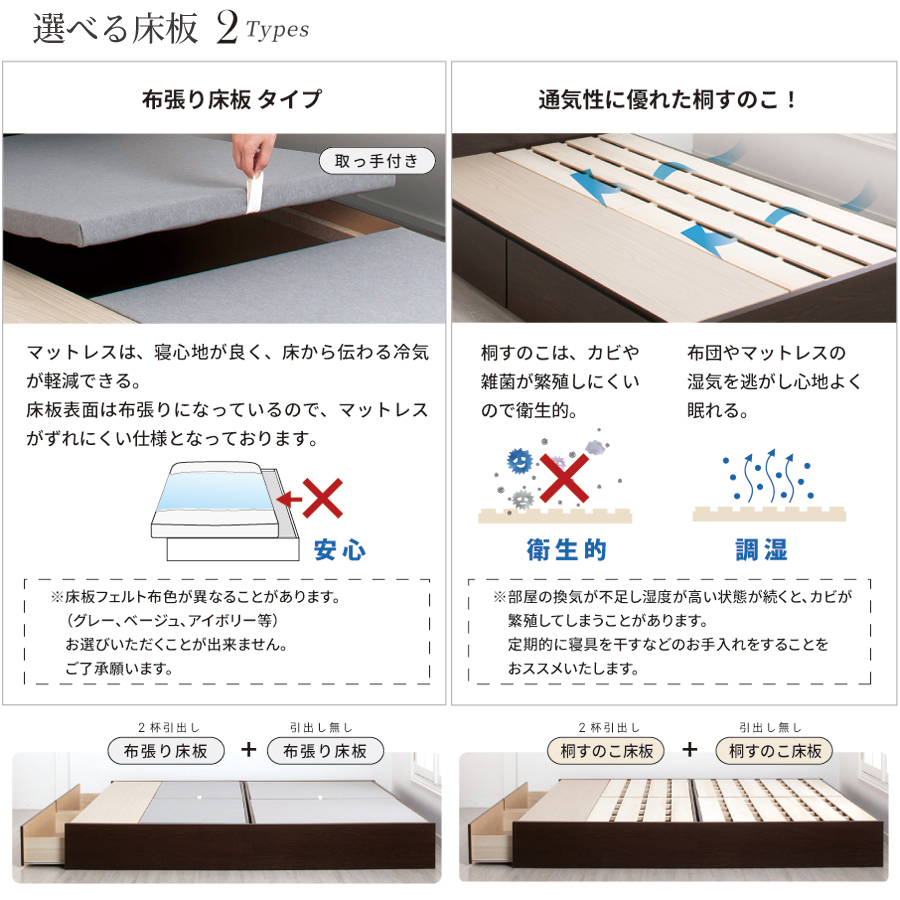 連結ベッド セミダブル　引出し2杯付き 引出無し 2台 収納付きベッド 日本製 大容量収納 ヘッドレス 棚付き　フレームのみ コンセント スライドレール  ベッド 連結金具付 H300 W240 の画像