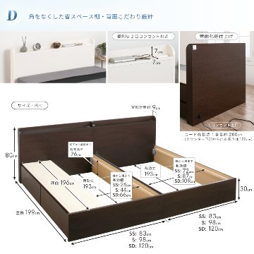 連結ベッド セミダブル　引出し2杯付き 引出無し 2台 収納付きベッド 日本製 大容量収納 ヘッドレス 棚付き　フレームのみ コンセント スライドレール  ベッド 連結金具付 H300 W240 の画像