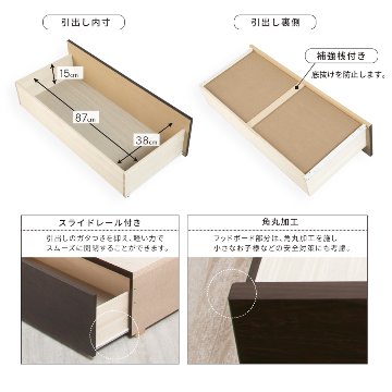 連結ベッド セミダブル　引出し2杯付き 引出無し 2台 収納付きベッド 日本製 大容量収納 ヘッドレス 棚付き　フレームのみ コンセント スライドレール  ベッド 連結金具付 H300 W240 の画像
