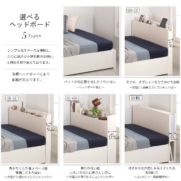 連結ベッド シングル＋セミダブル　引出し2杯付き ガス圧式 2台 収納付き 日本製 大容量収納 ヘッドレス 棚付き　フレームのみ コンセント スライドレール  ベッド 連結金具 H300 W220g の画像