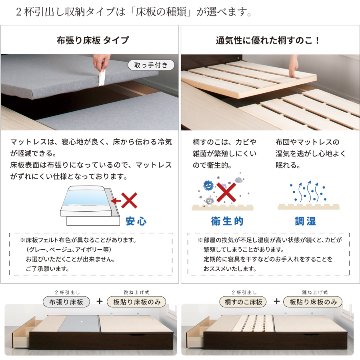 連結ベッド シングル＋セミダブル　引出し2杯付き ガス圧式 2台 収納付き 日本製 大容量収納 ヘッドレス 棚付き　フレームのみ コンセント スライドレール  ベッド 連結金具 H300 W220g の画像