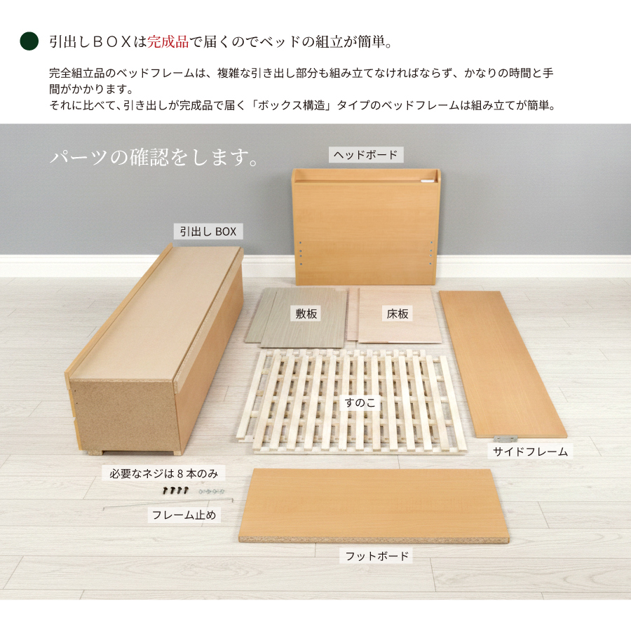 収納付き 小さめ チェストベッド セミシングルショート／シングルショート ベッド すのこ 日本製 5杯引出 ＢＯＸ 国産  コンパクト 薄型カウンター 省スペース  ベッドフレーム　ソリアーノの画像