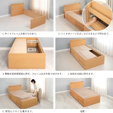 収納付き 小さめ チェストベッド セミシングルショート／シングルショート ベッド すのこ 日本製 5杯引出 ＢＯＸ 国産  コンパクト 薄型カウンター 省スペース  ベッドフレーム　ソリアーノの画像
