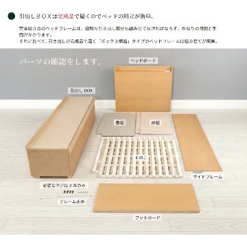 収納付き 小さめ チェストベッド セミシングルショート／シングルショート ベッド すのこ 日本製 5杯引出 ＢＯＸ 国産  コンパクト 薄型カウンター 省スペース  ベッドフレーム　ソリアーノの画像