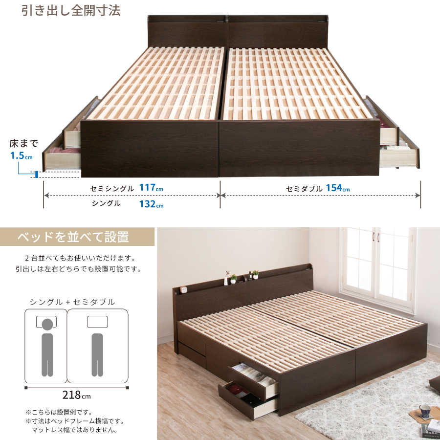 収納付き すのこベッド　チェストベッド 大型 国産ベッド 日本製 セミシングル／シングル／セミダブル 5杯　引出 ＢＯＸ型  すのこ 布団 　本体のみ　薄型カウンター 省スペース ゲイル　3020の画像