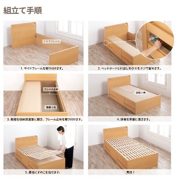 収納付き すのこベッド　チェストベッド 大型 国産ベッド 日本製 セミシングル／シングル／セミダブル 5杯　引出 ＢＯＸ型  すのこ 布団 　本体のみ　薄型カウンター 省スペース ゲイル　3020の画像