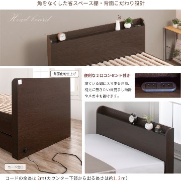 収納付き すのこベッド　チェストベッド 大型 国産ベッド 日本製 セミシングル／シングル／セミダブル 5杯　引出 ＢＯＸ型  すのこ 布団 　本体のみ　薄型カウンター 省スペース ゲイル　3020の画像