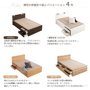 収納付き すのこベッド　チェストベッド 大型 国産ベッド 日本製 セミシングル／シングル／セミダブル 5杯　引出 ＢＯＸ型  すのこ 布団 　本体のみ　薄型カウンター 省スペース ゲイル　3020の画像