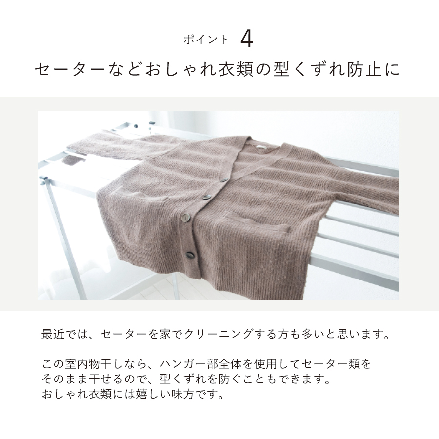 物干し 室内物干し 多機能物干し アルミ 軽い 軽量 折りたたみ 宮本式ハンガー コンパクト 日本製 部屋干し 省スペース アルミ室内物干し 花粉対策 PM2.5 フロンテア製 メーカー直送の画像