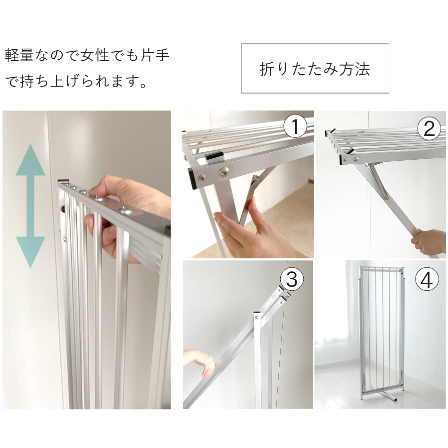 物干し 室内物干し 多機能物干し アルミ 軽い 軽量 折りたたみ 宮本式ハンガー コンパクト 日本製 部屋干し 省スペース アルミ室内物干し 花粉対策 PM2.5 フロンテア製 メーカー直送の画像