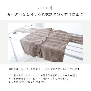 物干し 室内物干し 多機能物干し アルミ 軽い 軽量 折りたたみ 宮本式ハンガー コンパクト 日本製 部屋干し 省スペース アルミ室内物干し 花粉対策 PM2.5 フロンテア製 メーカー直送の画像