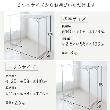 物干し 室内物干し 多機能物干し アルミ 軽い 軽量 折りたたみ 宮本式ハンガー コンパクト 日本製 部屋干し 省スペース アルミ室内物干し 花粉対策 PM2.5 フロンテア製 メーカー直送の画像