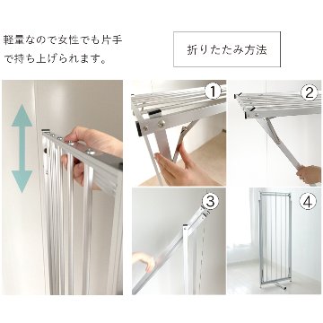 物干し 室内物干し 多機能物干し アルミ 軽い 軽量 折りたたみ 宮本式ハンガー コンパクト 日本製 部屋干し 省スペース アルミ室内物干し 花粉対策 PM2.5 フロンテア製 メーカー直送の画像