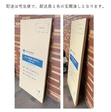 物干し 室内物干し 多機能物干し アルミ 軽い 軽量 折りたたみ 宮本式ハンガー コンパクト 日本製 部屋干し 省スペース アルミ室内物干し 花粉対策 PM2.5 フロンテア製 メーカー直送の画像