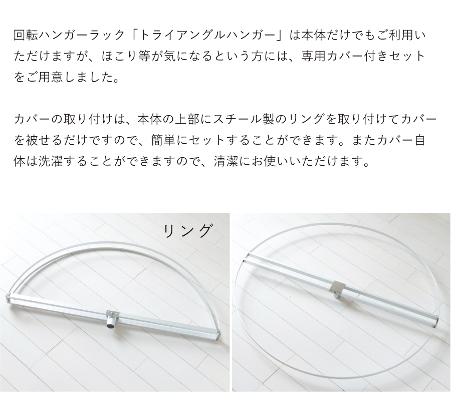 回転ハンガー ハンガーラック 回転 省スペース 大容量 コートハンガー 頑丈 丈夫洋服掛け コート掛け 衣類収納 おしゃれ キャスター付 クローゼットハンガー 本体のみ トライアングルハンガーの画像