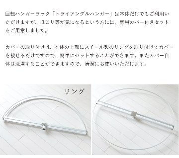 回転ハンガー ハンガーラック 回転 省スペース 大容量 コートハンガー 頑丈 丈夫洋服掛け コート掛け 衣類収納 おしゃれ キャスター付 クローゼットハンガー 本体のみ トライアングルハンガーの画像