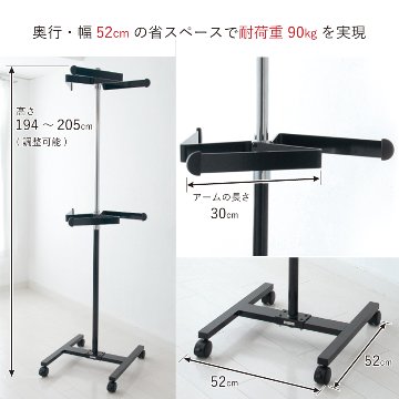 回転ハンガー ハンガーラック 回転 省スペース 大容量 コートハンガー 頑丈 丈夫洋服掛け コート掛け 衣類収納 おしゃれ キャスター付 クローゼットハンガー 本体のみ トライアングルハンガーの画像
