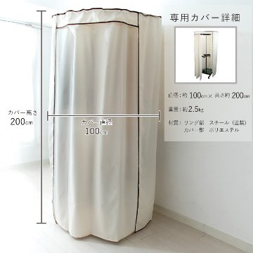 回転ハンガー ハンガーラック 回転 省スペース 大容量 コートハンガー 頑丈 丈夫洋服掛け コート掛け 衣類収納 おしゃれ キャスター付 クローゼットハンガー 本体のみ トライアングルハンガーの画像